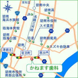 碧南市 歯医者 インプラント 歯周病 入れ歯