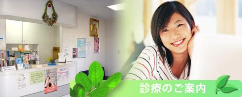 碧南市 歯医者 インプラント 歯周病 入れ歯