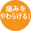 碧南市 歯医者 インプラント 歯周病 入れ歯