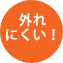 碧南市 歯医者 インプラント 歯周病 入れ歯